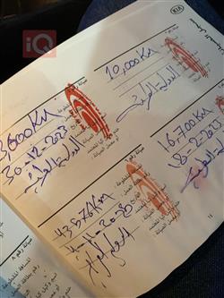 كيا اوبتيما